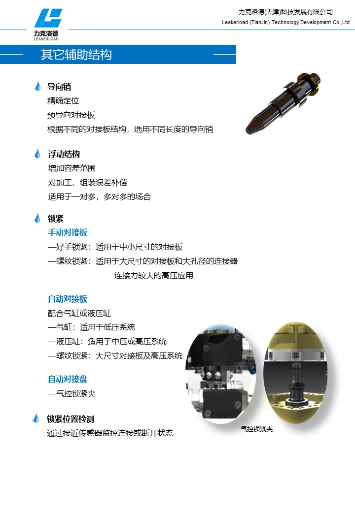 幻灯片17.JPG