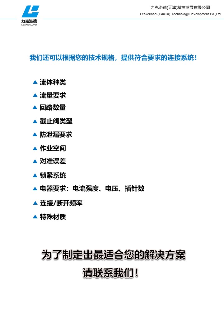 幻灯片18.JPG