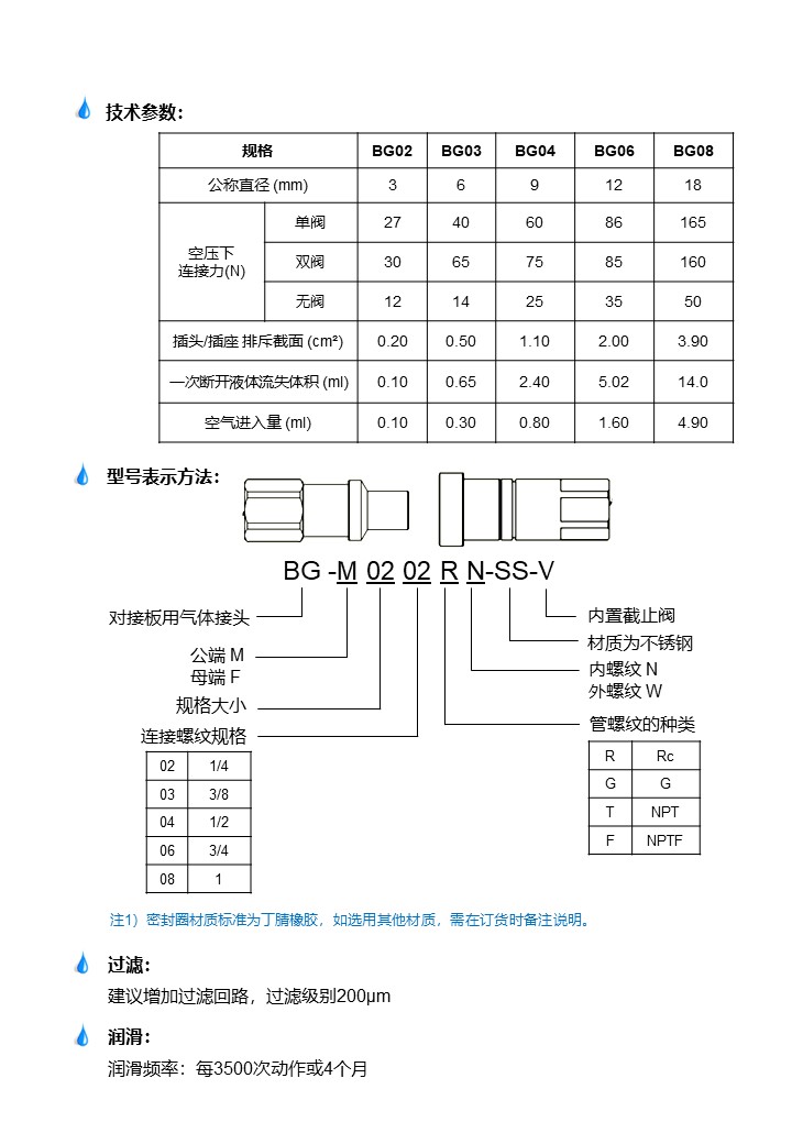 幻灯片10.JPG