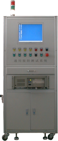 发动机脱附测试系统